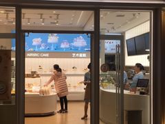 门面-好利来(熙地港店)