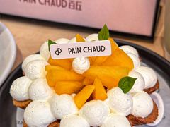 -PAIN CHAUD 百丘(静安久光店)