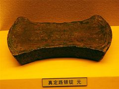 -上海博物馆(人民广场馆)