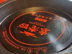 -袁老四重庆老火锅(桐梓坡店)