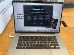 -Apple零售店(成都太古里店)