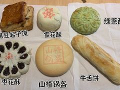 -北京稻香村(天桥乐汇百货商场店)