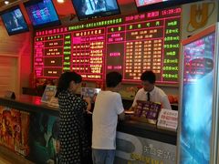 -UME影城(南京1912店)