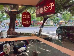 -黄氏沥泉·冰粉(玉林店)