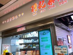 -孖记茶档·热腾茶餐(荔湾领展广场店)