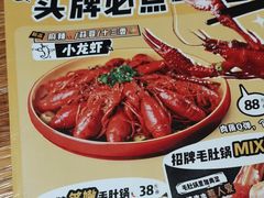 -喝丢一只鞋海鲜烧烤·海肠捞饭(文体街店)