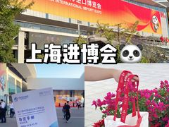 -国家会展中心