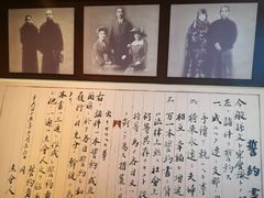 -上海孙中山故居纪念馆