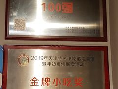 -买又大餐厅(福林里店)