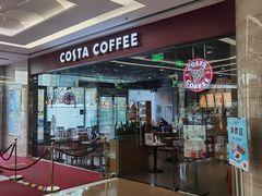 -COSTA COFFEE(丰联广场店)