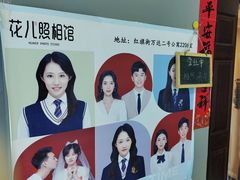 -花儿照相馆·最美证件照(红旗街万达店)