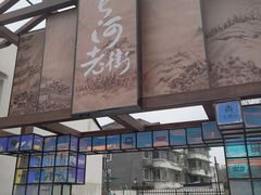 -新农都水产市场