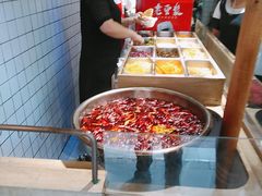 -三兄弟高炉烧饼