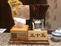 -南京大牌档(三阳广场苏宁店)
