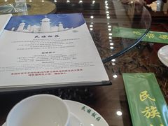 -民族饭荘(新华大街店)