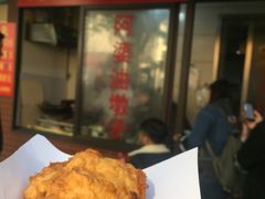 -阿婆油墩子(五里桥路188弄小区店)