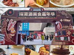 -珠海市博物馆