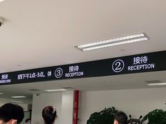 -上海国际旅行卫生保健中心(浦东分中心)