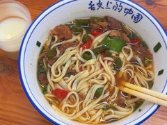 -虎子面粉馆(五一东村店)