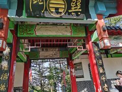 -崂山巨峰游览区