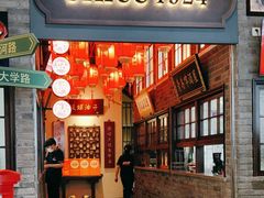 -波螺油子青岛本帮菜(银座店)