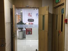 学校入口-华兴日语学校(总校)