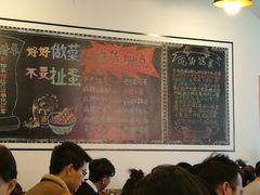 大堂-一岚一山(角门总店)