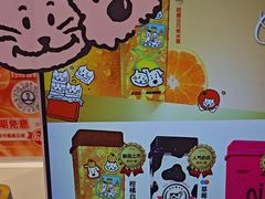 -K22.酸奶草莓(烟台芝罘店)