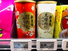 -盒马鲜生(红莲店)