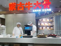 -西贝(上海中心店)