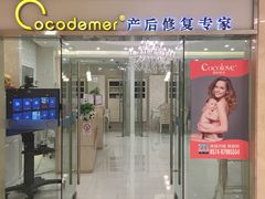 -爱的果实月嫂育婴师(世纪东方店)