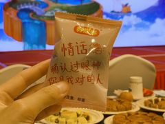 -北京丽景湾国际酒店