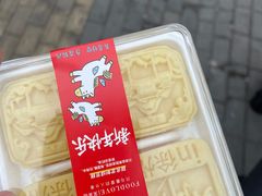 -贾青羊肉串(袁桥店)