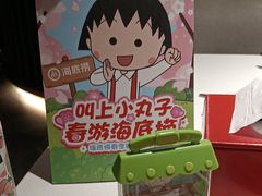 -海底捞火锅(外滩店)