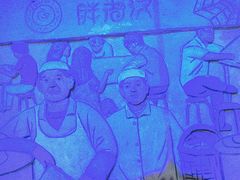 -胖老汉椒麻鸡清真新疆菜(西御街店)