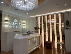 -茜尔维亚修身连锁(八佰伴店)