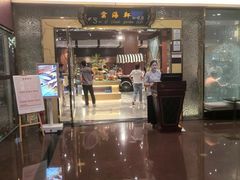 -云海轩·海鲜自助-河北云瑧世纪大饭店1F