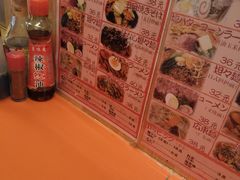 菜单-拉面莊夢語＆中华料理八椿