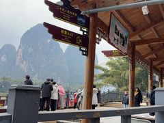 -桂林兴坪漓江