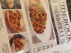 -前海沿•青岛菜(中山路天主教堂店)
