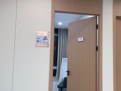 -上海伊莱美医疗美容医院