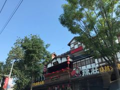 门面-簋街