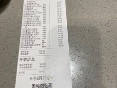 -海底捞火锅(高新万达店)