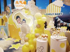 -环球港凯悦 · 享悦中餐厅