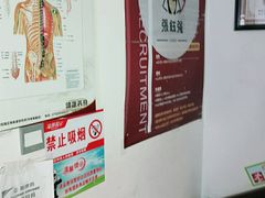 -张钰强中医正骨推拿连锁(华发商都店)