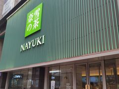门面-奈雪的茶(大连新玛特店)