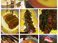 -那家小馆•北京菜•烤鸭(中关村店)