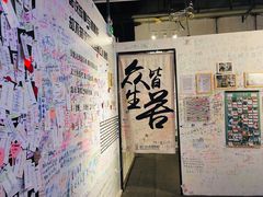 -厦门失恋博物馆(中华城店)