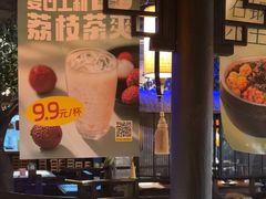 -绿茶餐厅(深圳龙华天虹购物中心店)