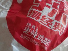 -麦当劳(东吴广场银泰城店)